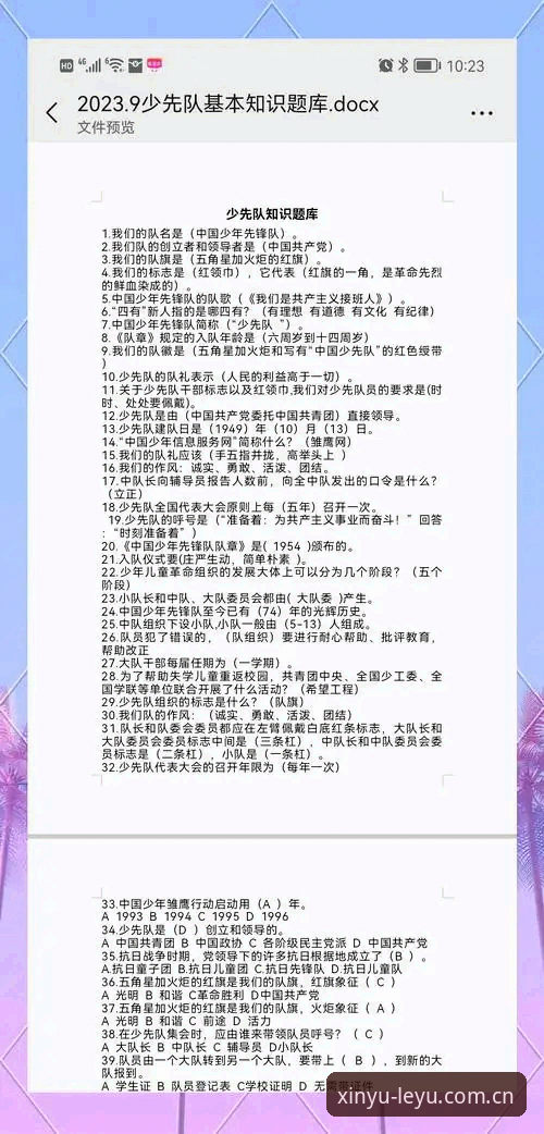 乐鱼中文官方站焕新上线评测 J1速度榜藏着的选队秘籍,连玩带看三招吃透它